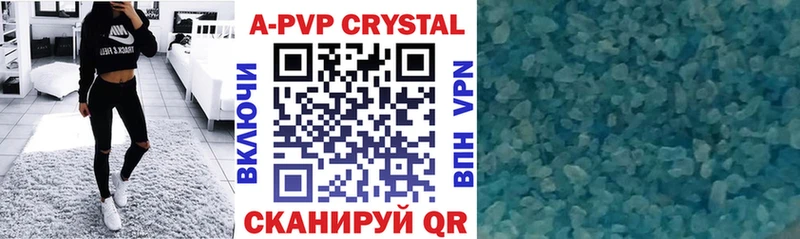 Alfa_PVP кристаллы  закладки  Кадников 