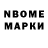 Марки 25I-NBOMe 1,8мг Catherine Halhead
