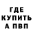 Кетамин ketamine Luliania Ur