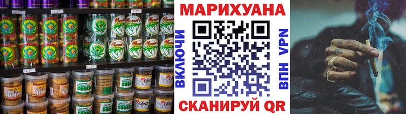 Еда ТГК конопля  Кадников 