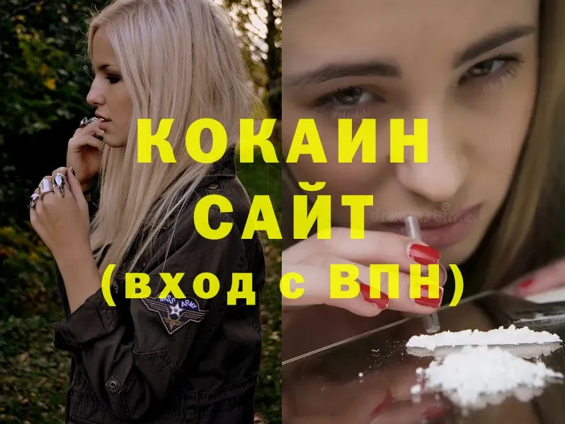 Cocaine FishScale  Кадников 