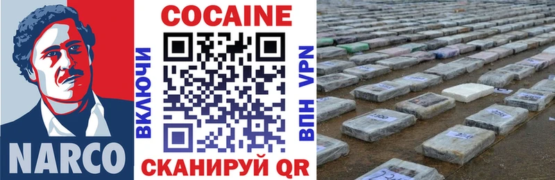 где можно купить   Кадников  COCAIN 98% 
