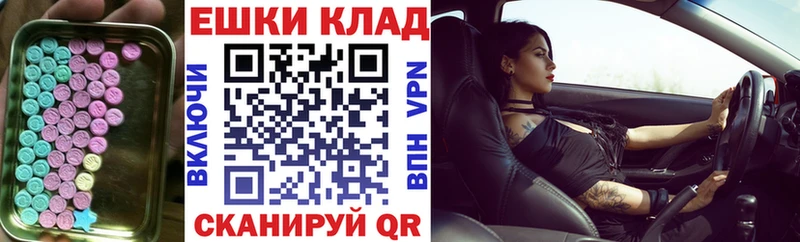 МЕГА сайт  Кадников  ЭКСТАЗИ Punisher  магазин продажи наркотиков 