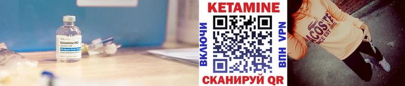 Кетамин ketamine  Кадников 