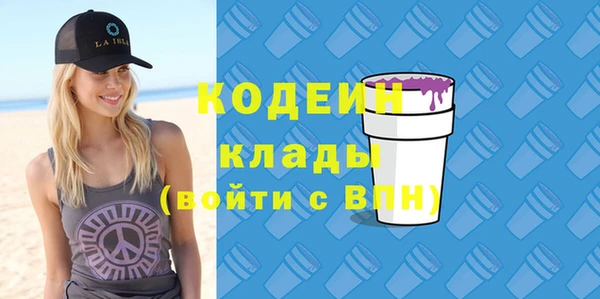 кокаин VHQ Лабытнанги