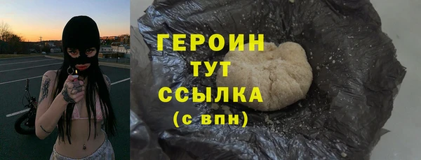 мяу мяу мука Магас