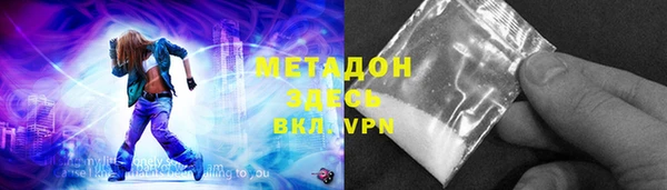 кокаин VHQ Лабытнанги