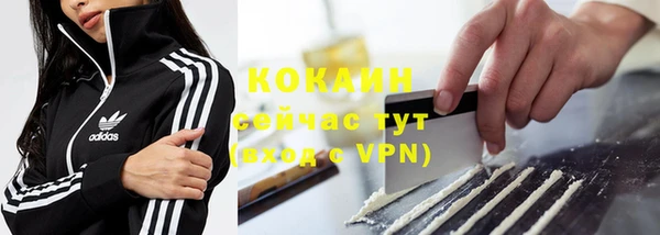 наркотики Майский