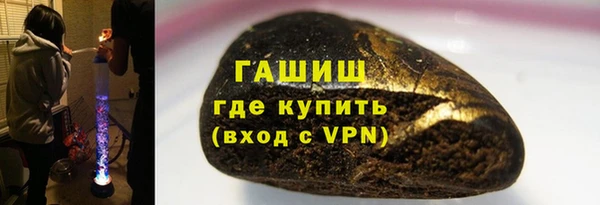бутират Ладушкин