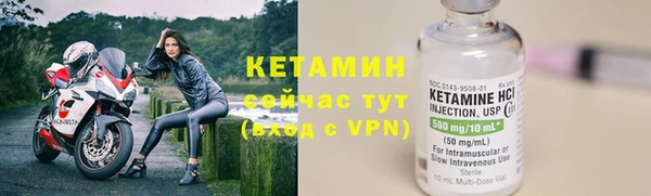тгк Лагань