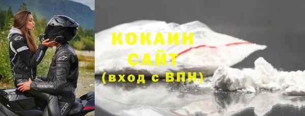 наркотики Майский