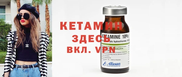 альфа пвп VHQ Мегион
