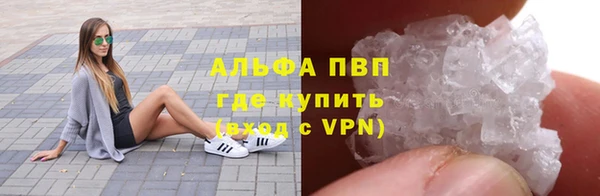 альфа пвп Грязи