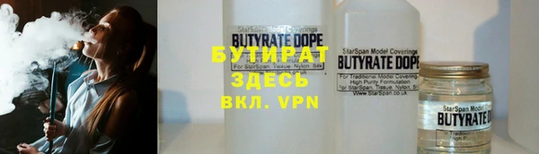 тгк Лагань
