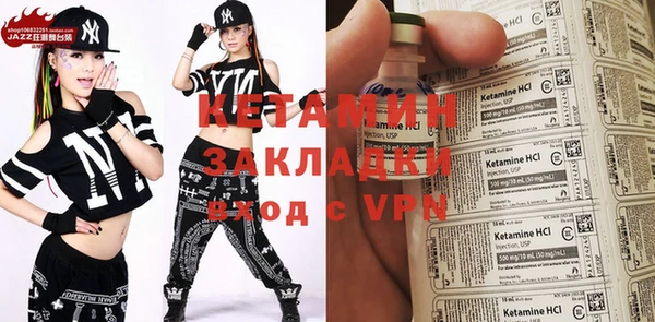 тгк Лагань