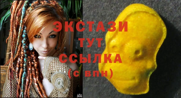 бутират Ладушкин