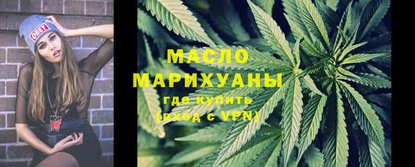 гашишное масло Богородицк