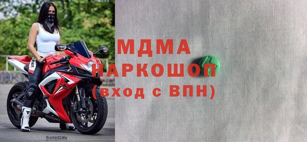 альфа пвп Грязи