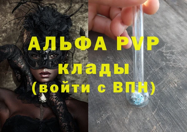 COCAINE Медвежьегорск