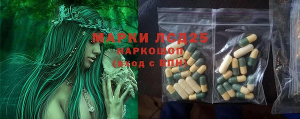 MESCALINE Богородск