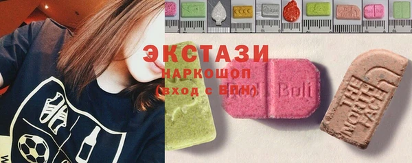 бутират Ладушкин