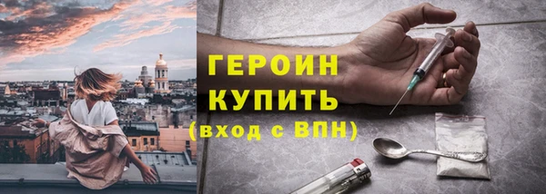 бутират Ладушкин