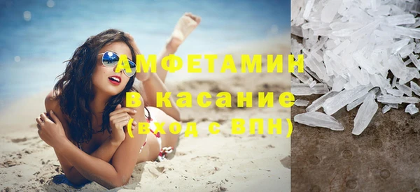 наркотики Майский