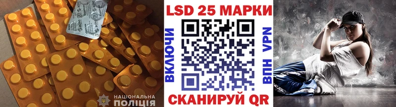 Лсд 25 экстази кислота Кадников