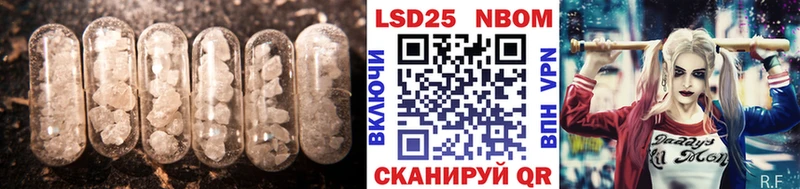 ЛСД экстази кислота  Кадников 
