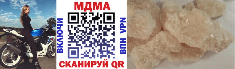 hydra как войти  Кадников  MDMA VHQ 