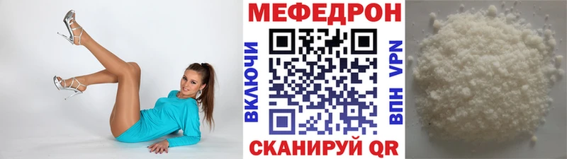Мефедрон VHQ  кракен ONION  Кадников 