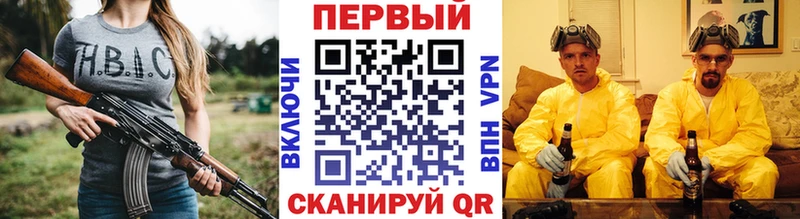 купить наркотики цена Кадников Первитин пудра