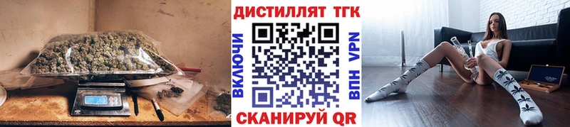 купить  цена  kraken сайт  Дистиллят ТГК THC oil  Кадников 